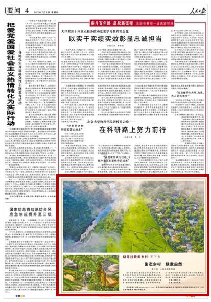 虫虫助手下载